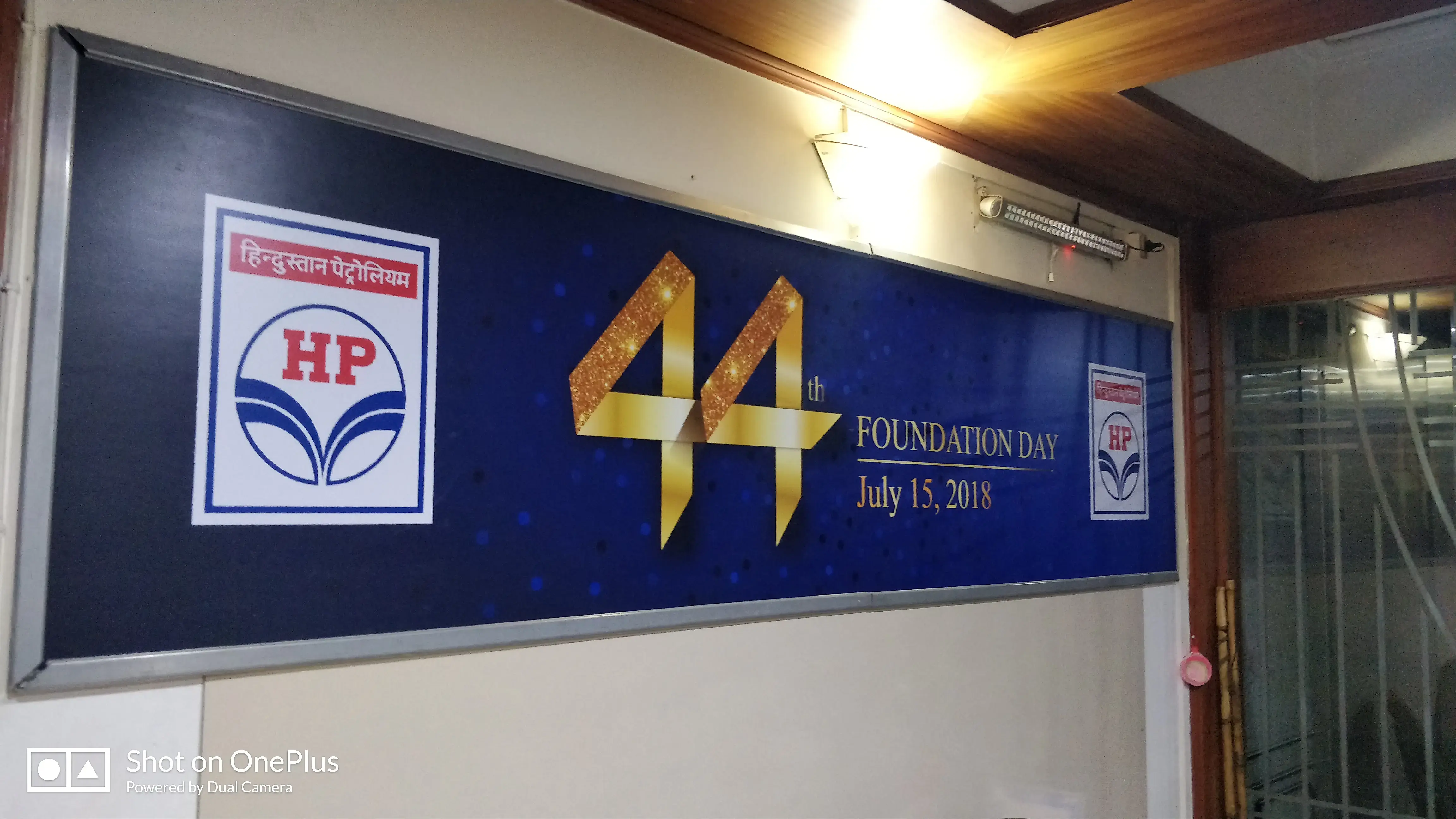 HP 44th Foundation Day — Corporate Events — view 7